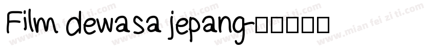 Film dewasa jepang字体转换